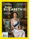 NATIONAL GEOGRAPHIC 第14期：Queen ELIZABETH II