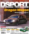 DSPORT 9月號/2022