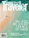 CONDE NAST Traveler（美國版） 11月號/2022