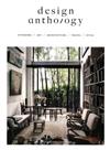 design anthology 第34期