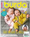 burda easy baby (FR) 第1期/2022