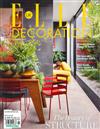 ELLE DECORATION （英國版） 11月號/2022