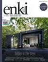 enki 11月號/2022