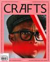 CRAFTS 第295期