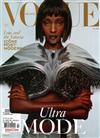 VOGUE FRANCE 10月號/2022