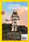 NATIONAL GEOGRAPHIC 12月號/2022