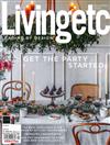 Living etc 12月號/2022