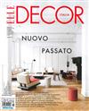 ELLE DECOR ITALIAN 11月號/2022