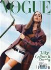 VOGUE FRANCE 12-1月號/2022-2023