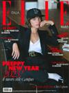 ELLE ITALIAN 1月號/2023