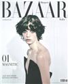 Harper’s BAZAAR Italia 12月號/2022 （雙封面隨機出貨）