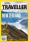 NATIONAL GEOGRAPHIC TRAVELLER （英國版） 1-2月號/2023