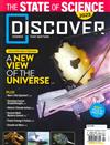 DISCOVER 1-2月號/2023