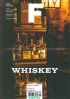 Magazine F 第19期 : WHISKY