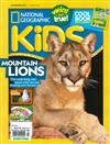 NATIONAL GEOGRAPHIC KIDS 3月號/2023