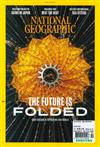 NATIONAL GEOGRAPHIC 2月號/2023