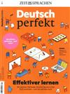 Deutsch perfekt 第1期/2023