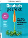 Deutsch perfekt 第2期/2023