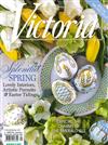 Victoria 3-4月號/2023