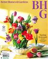 Better Homes and Gardens 3月號/2023