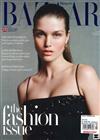 Harper’s BAZAAR （英國版） 3月號/2023