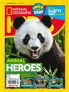 NATIONAL GEOGRAPHIC KIDS 4月號/2023