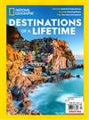 N.G/DESTINATIONS OF A LIFETIME 第20期