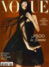 VOGUE FRANCE 3月號/2023