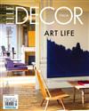 ELLE DECOR ITALIAN 3月號/2023