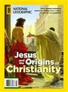 N.G/Jesus and the Origins of Christianity 第21期