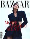 Harper’s BAZAAR FRANCE 3月號/2023