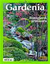 Gardenia 3月號/2023