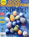 GOOD HOUSEKEEPING （美國版） 4月號/2023