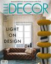 ELLE DECOR ITALIAN 4月號/2023