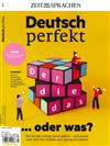 Deutsch perfekt 第5期/2023
