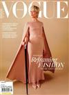 VOGUE（英國版）5月號/2023