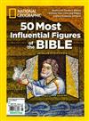 N.G/50 Most Influential Figures of the BIBLE 第26期