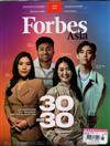 Forbes Asia 富比士 6月號/2023