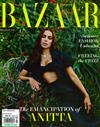 Harper’s BAZAAR（美國版） 6-7月號/2023