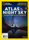 N.G 第27期：ATLAS OF THE NIGHT SKY