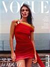 VOGUE FRANCE 6-7月號/2023