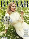 Harper’s BAZAAR (UK) 7-8月號/2023