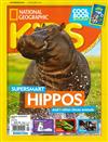 NATIONAL GEOGRAPHIC KIDS 9月號/2023