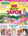 J’aime CREER 7-9月號/2023