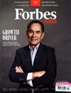 Forbes Asia 富比士 8月號/2023