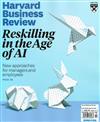 Harvard Business Review 9-10月號/2023