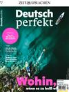 Deutsch perfekt 第9-10期/2023