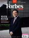 Forbes Asia 富比士 9月號/2023
