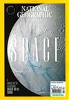 NATIONAL GEOGRAPHIC 10月號/2023