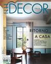 ELLE DECOR ITALIAN 9月號/2023